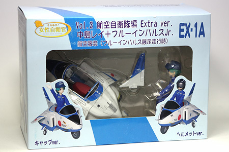 それゆけ 女性自衛官 Vol 3航空自衛隊編 Extra Ver 中島レイ ブルーインパルスjr 吾輩はでじ猫である